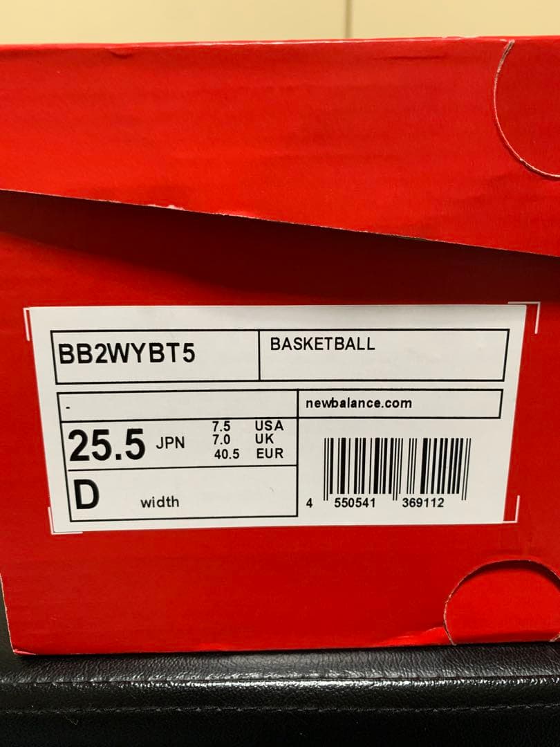 New Balance two wxy v5 バッシュ 25.5cm