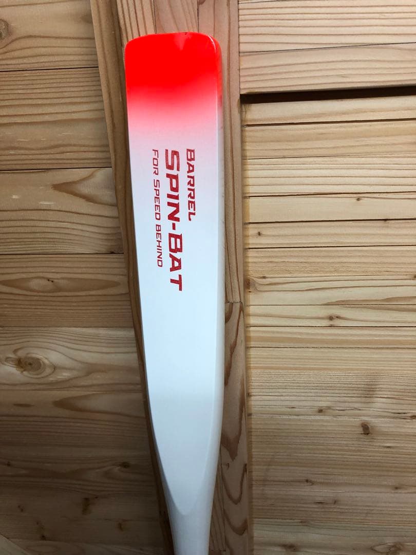 土日限定セール早いもの勝ちBARREL SPIN BAT トレーニングバット