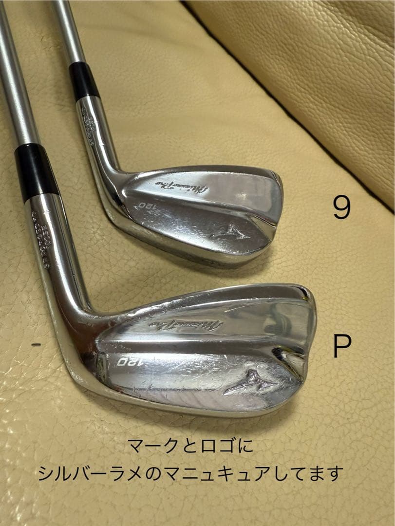アイアンセット　アイアン　MIZUNO Pro 120 ミズノプロ