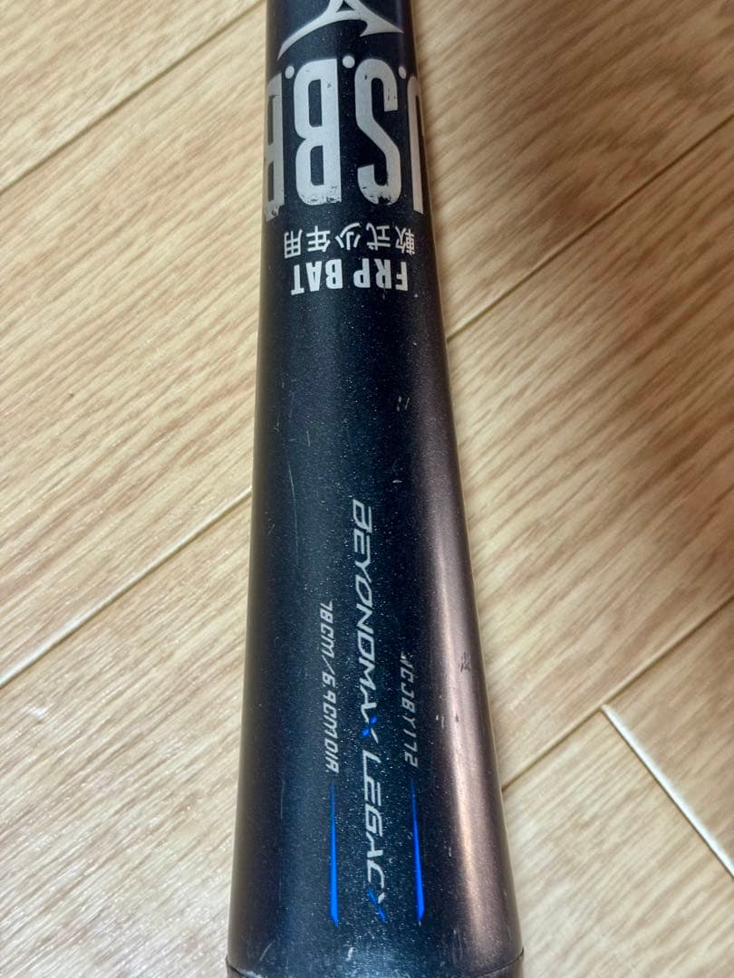 BEYONDMAX LEGACY 軟式バット