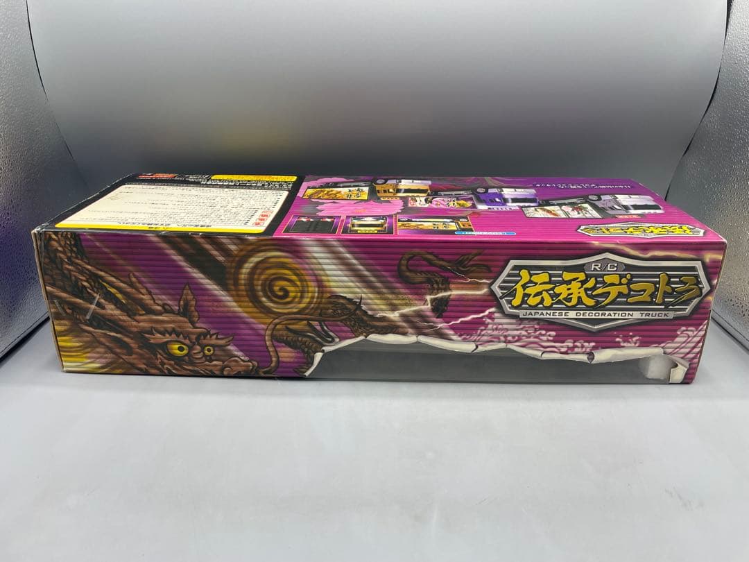 未開封 RC 伝承デコトラ 龍渡雷海
