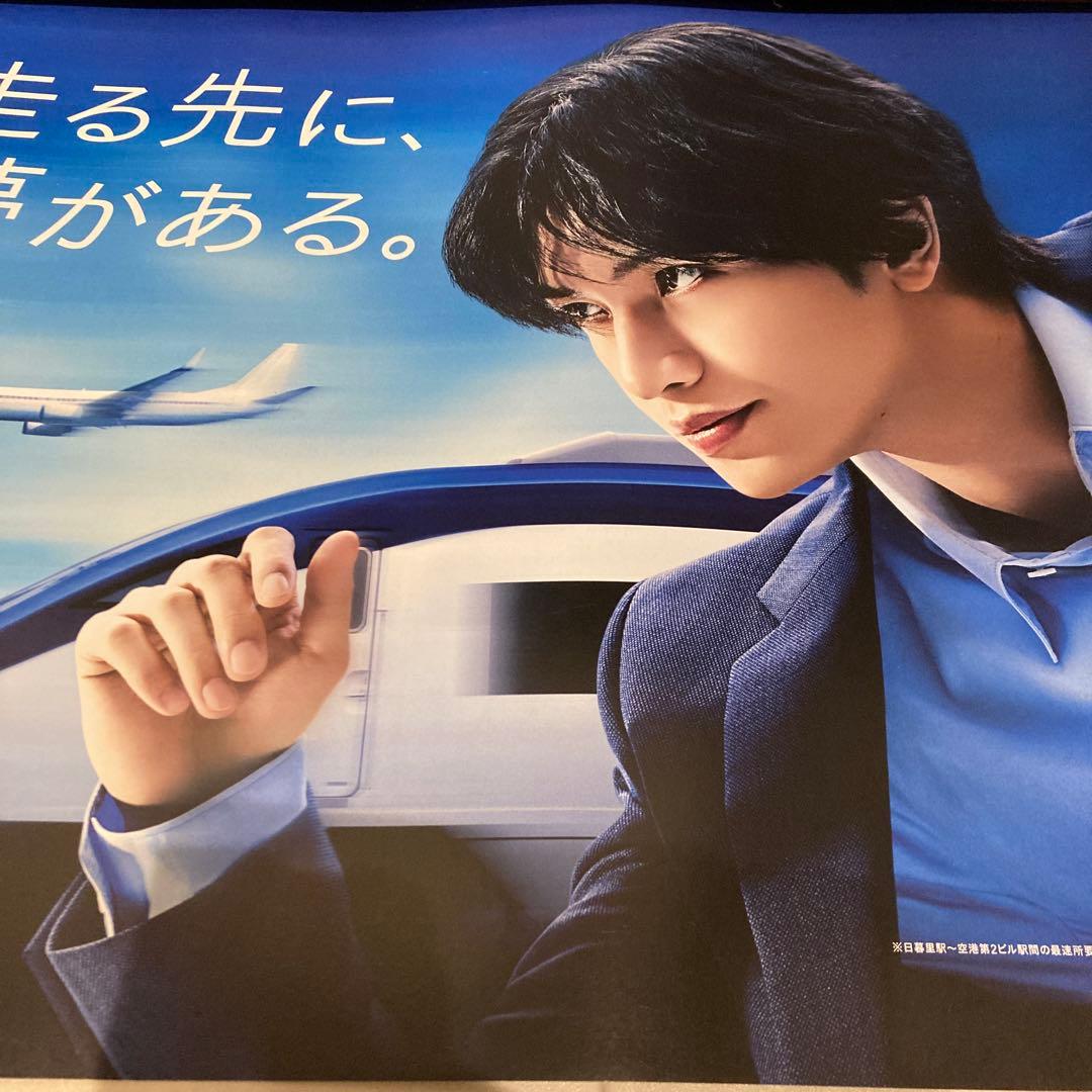 京成電鉄《京成スカイライナー 中島健人 ポスター》車内 広告★車内中吊りポスター