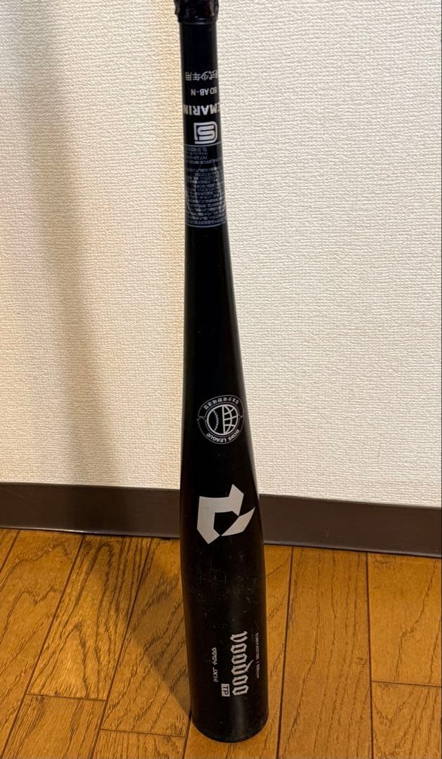 ディマリニ 少年硬式 金属バット ヴードゥ トップバランス 82cm 730g