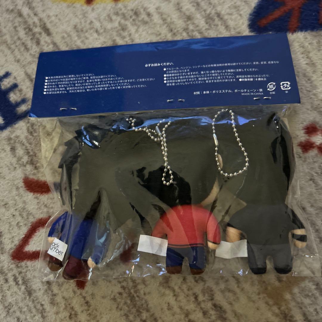 Ｍ*P様 back number ぬいぐるみ・マスコット 3体セット
