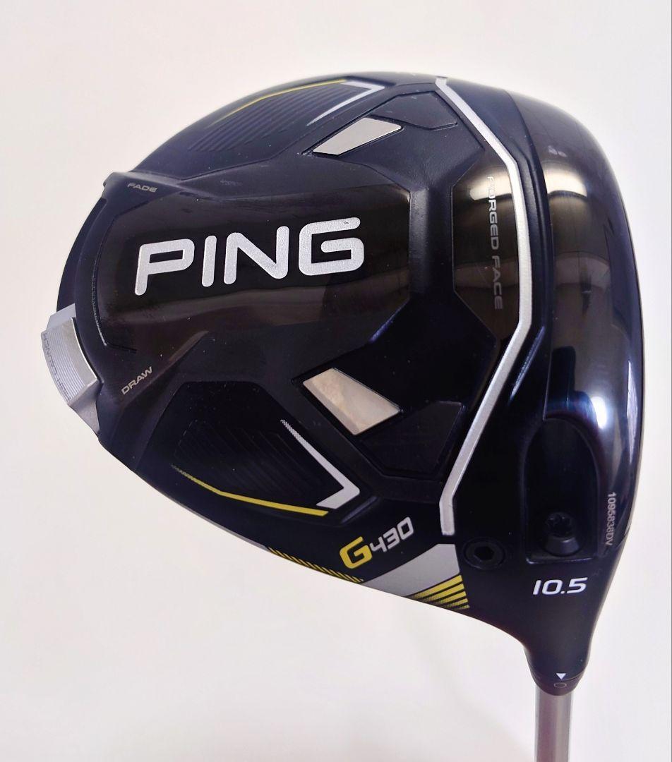 【美品】G430 HL MAX 10.5 ドライバー【ハドラスコーティング済】