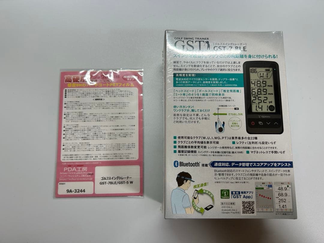 GST7 BLE GPSナビ Bluetooth対応　保護フィルム付き