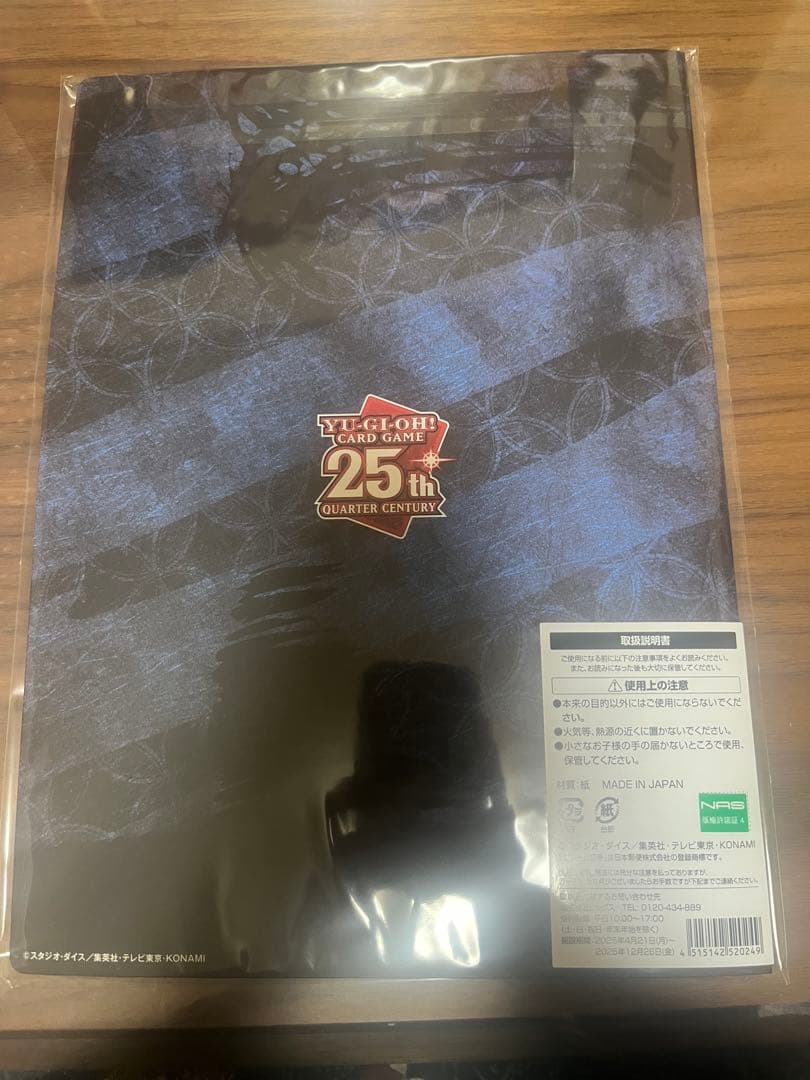 遊戯王 OCG 浮世絵風 カード 25th クオシク 青眼の白龍 ブルーアイズ