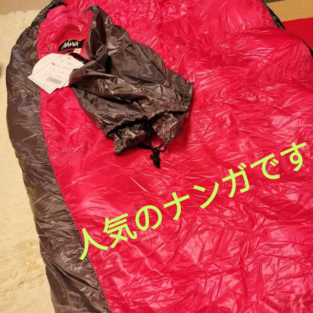 ★ナンガUDD BAG 810DX レギュラー送料無料