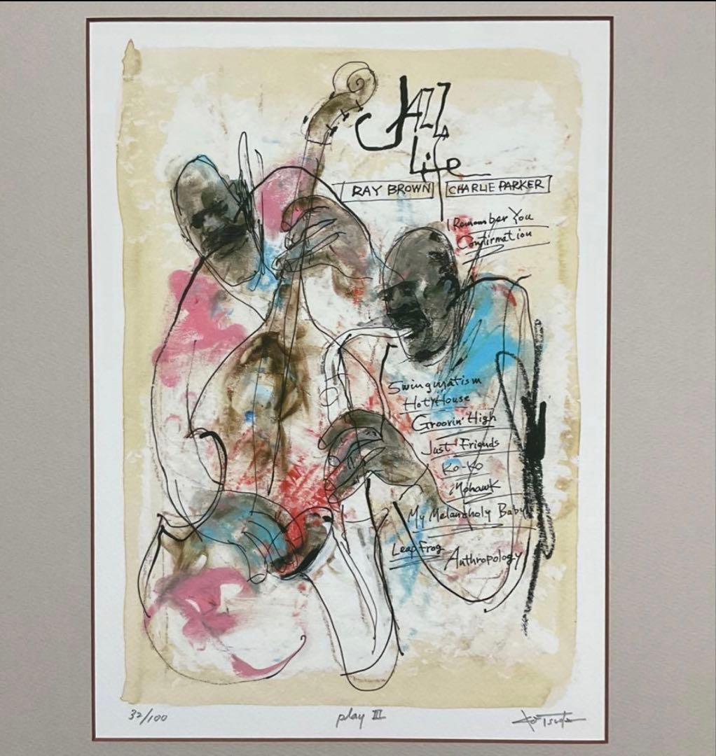 絵画・額縁・版画・津田耕・playⅢ・JAZZシリーズ・美術品・インテリア・雑貨