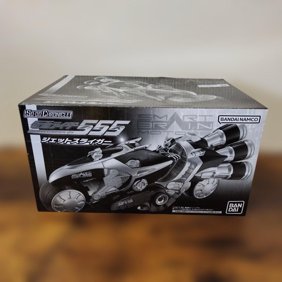 仮面ライダー555 ジェットスライガー