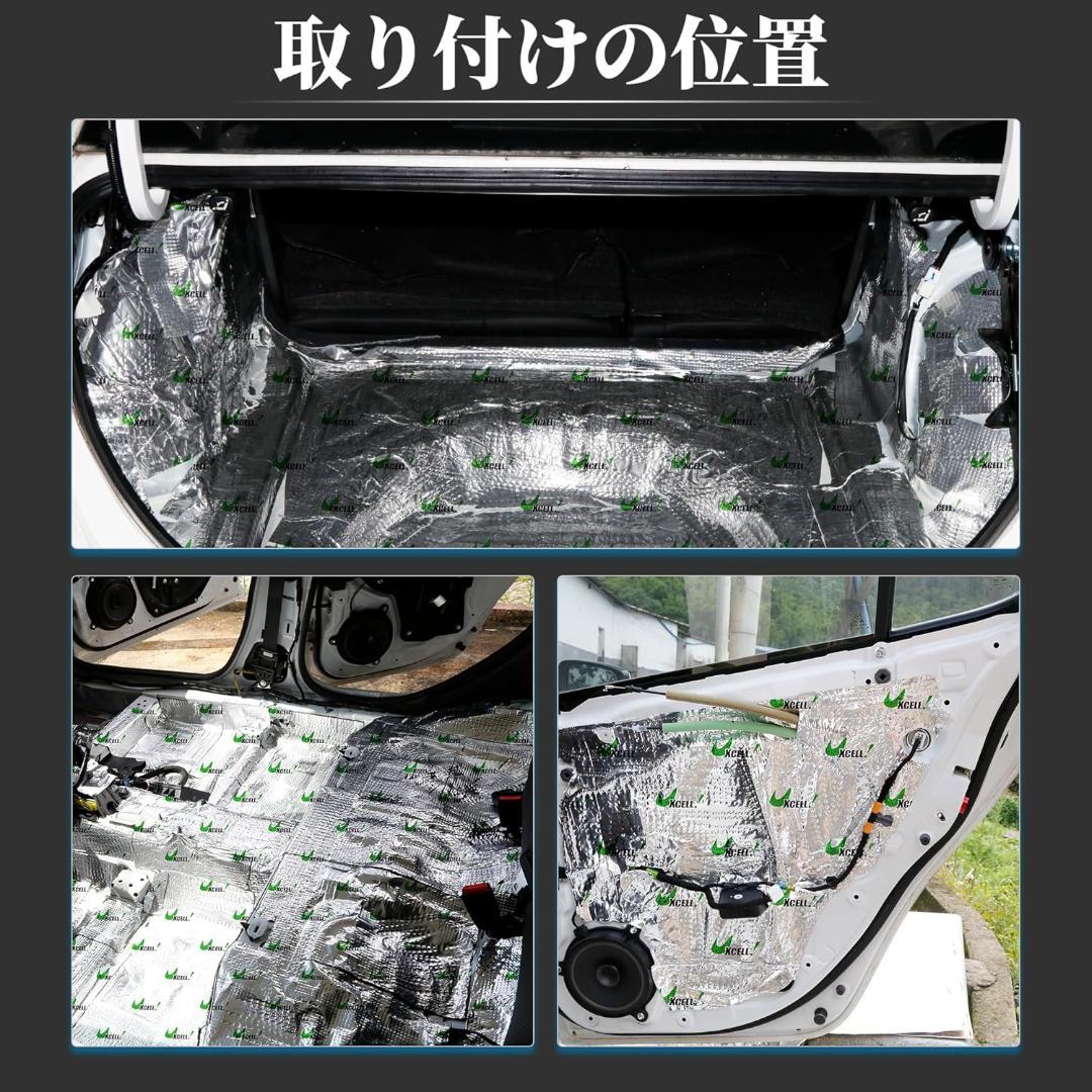 ☆消音材 断熱マット ダンピングマット サウンドバリア 車用 10枚入り