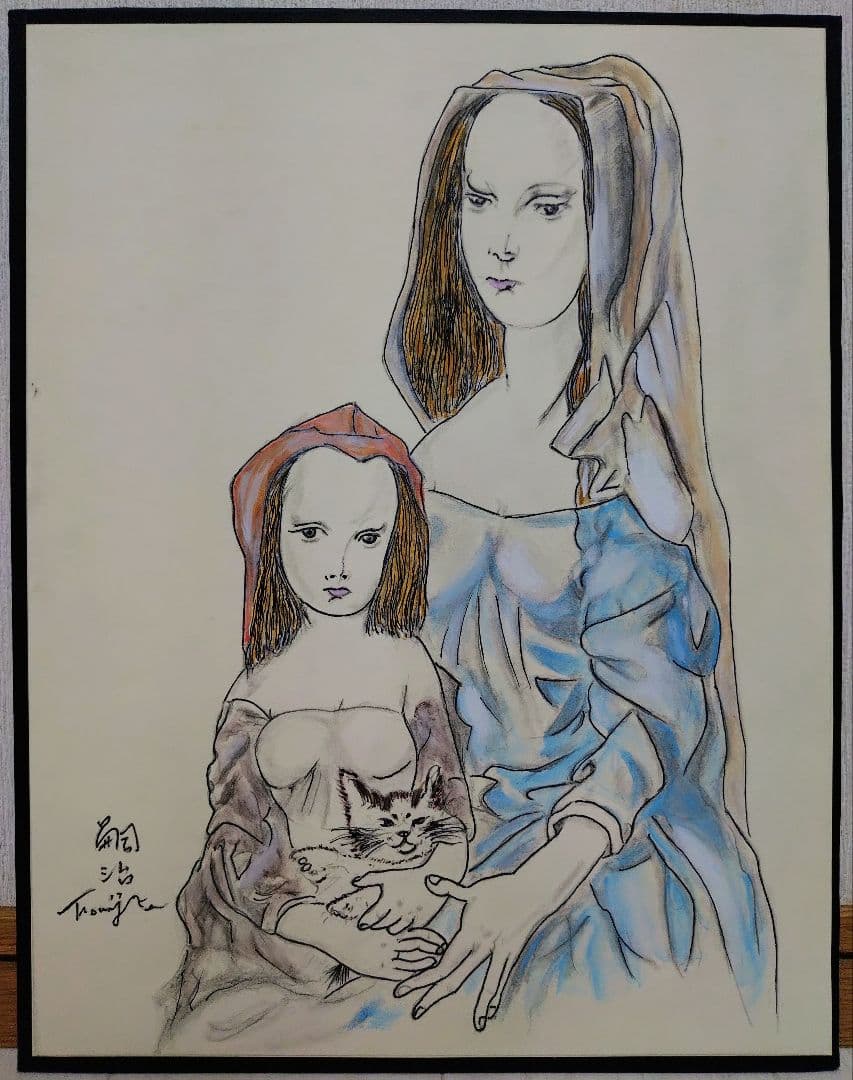 【F6号】藤田嗣治【母子像】手描き作品/表裏サイン・鑑定書有り/鉛筆/水彩/額縁