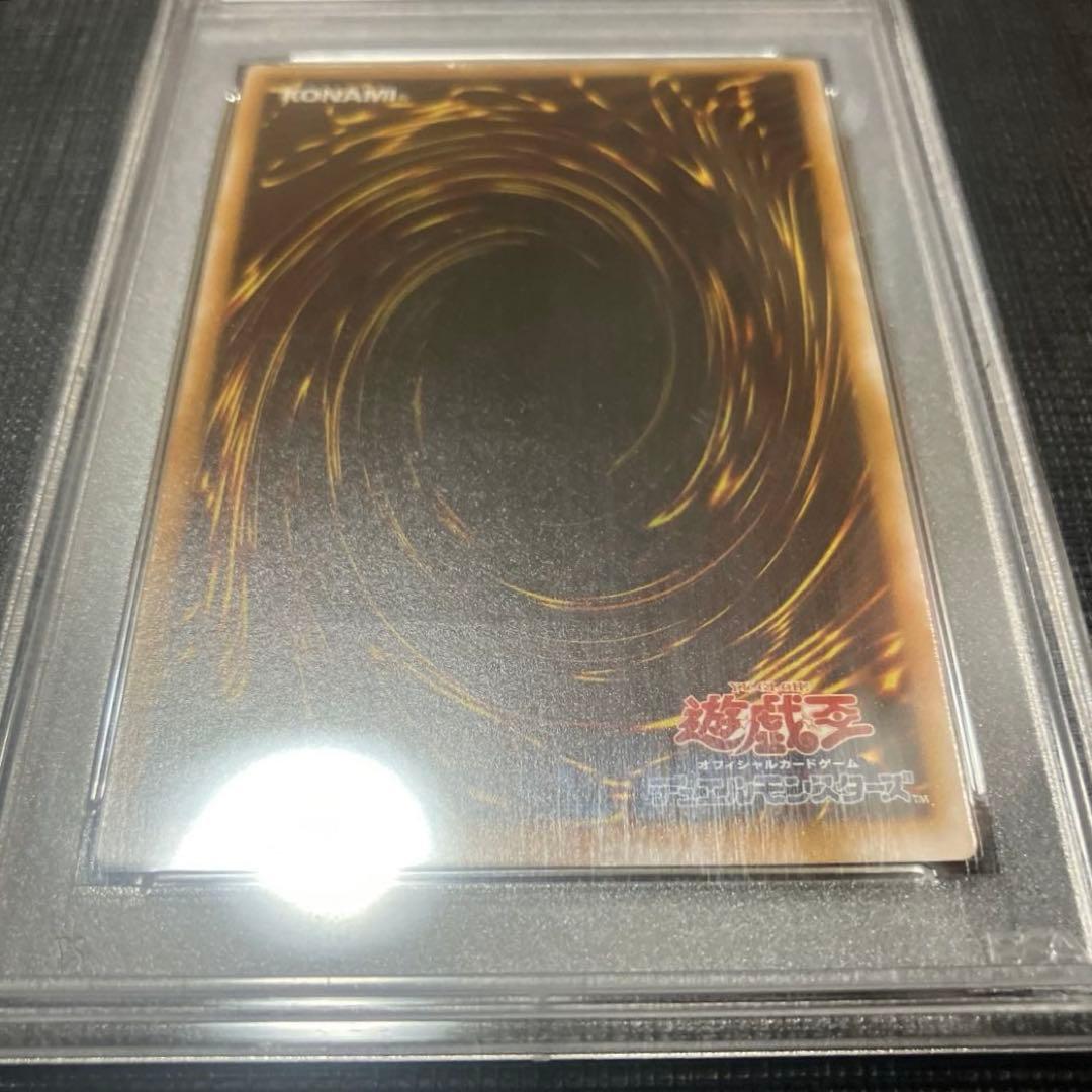 ③ 仮面魔獣マスクドヘルレイザー　レリーフ　PSA10