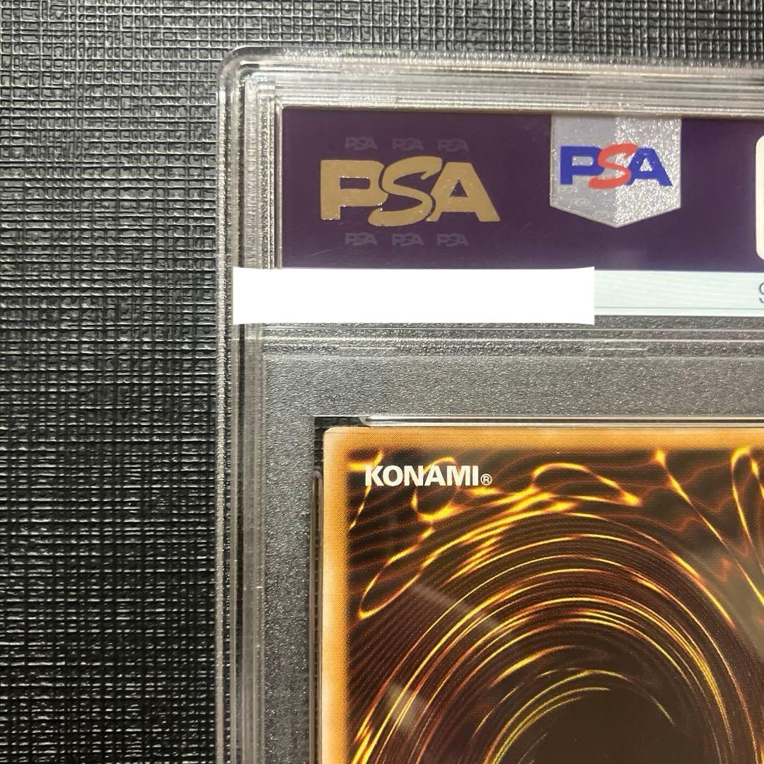 ③ 仮面魔獣マスクドヘルレイザー　レリーフ　PSA10