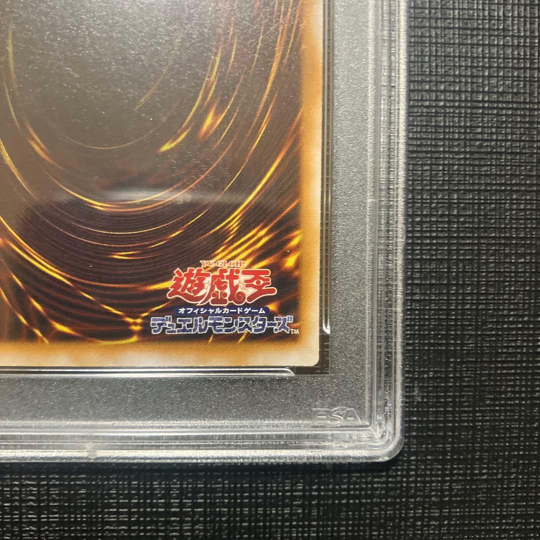 ③ 仮面魔獣マスクドヘルレイザー　レリーフ　PSA10