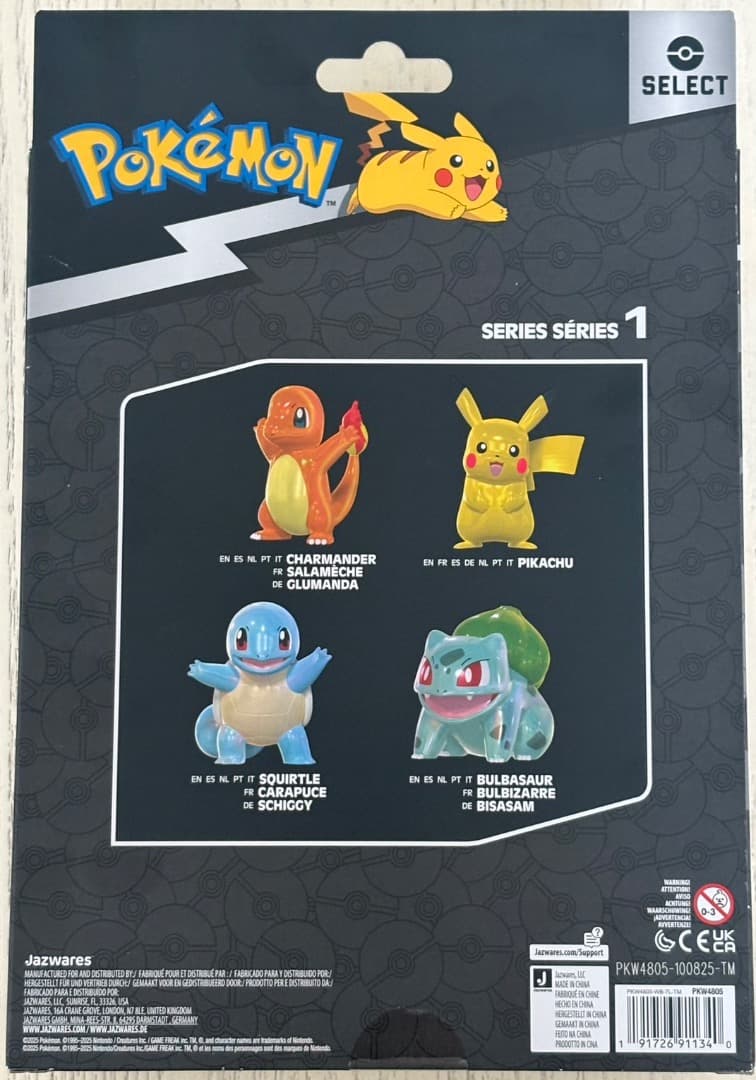 ポケモン バトルフィギュアセット シリーズ1 SELECT