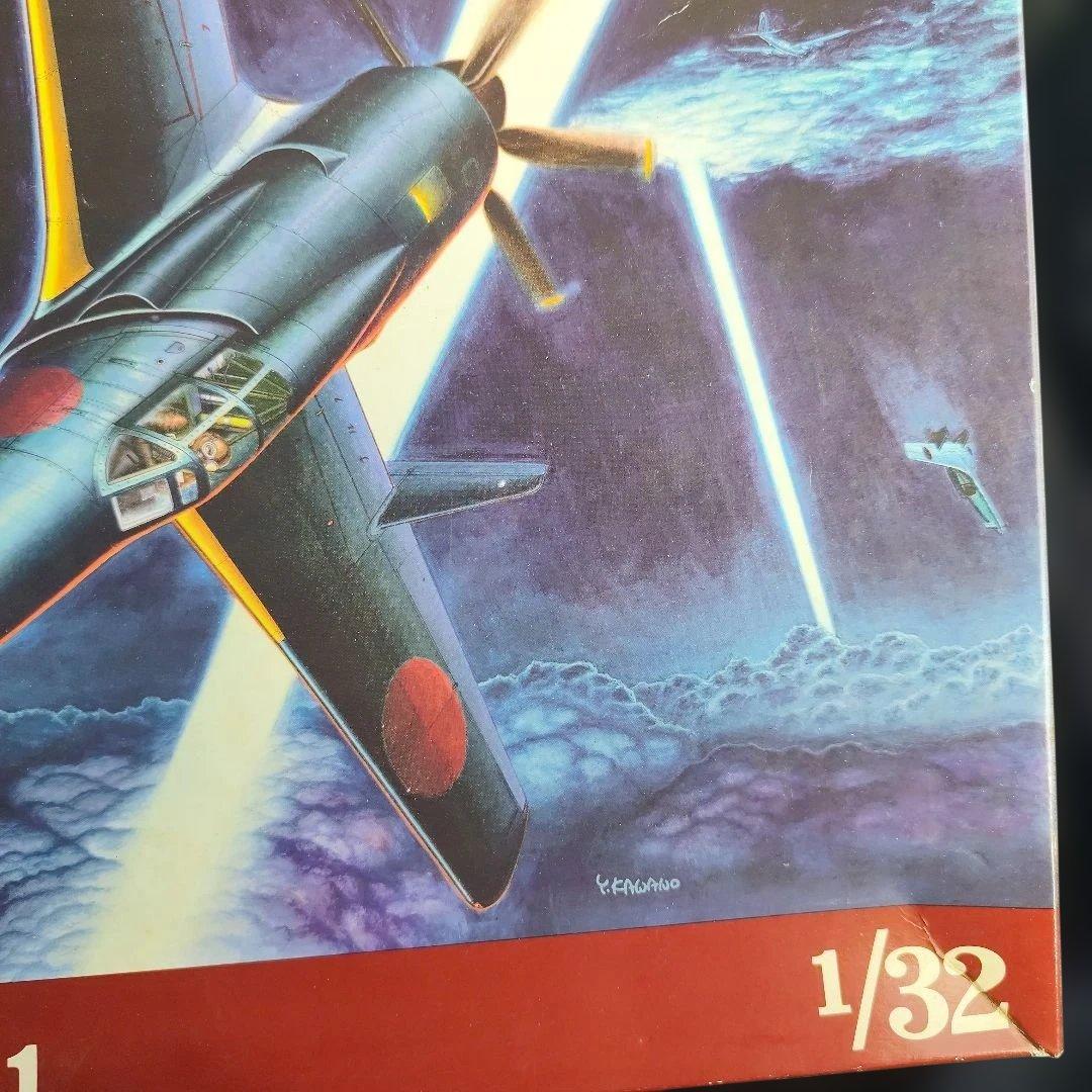 造形村　J7W1 帝国海軍局地戦闘機　震電　SHIN DEN 1/32