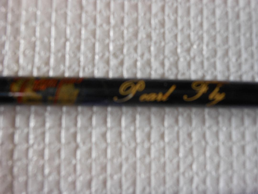 フライロッド Pearl Fly 2本継　長さ・ 約２３０ｃｍ