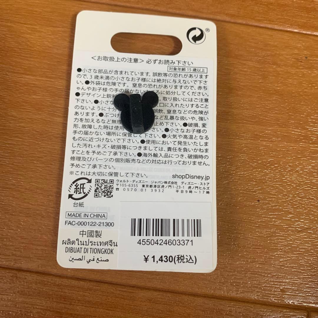 ㉑ ディズニー ビアンカの大冒険 US ピン
