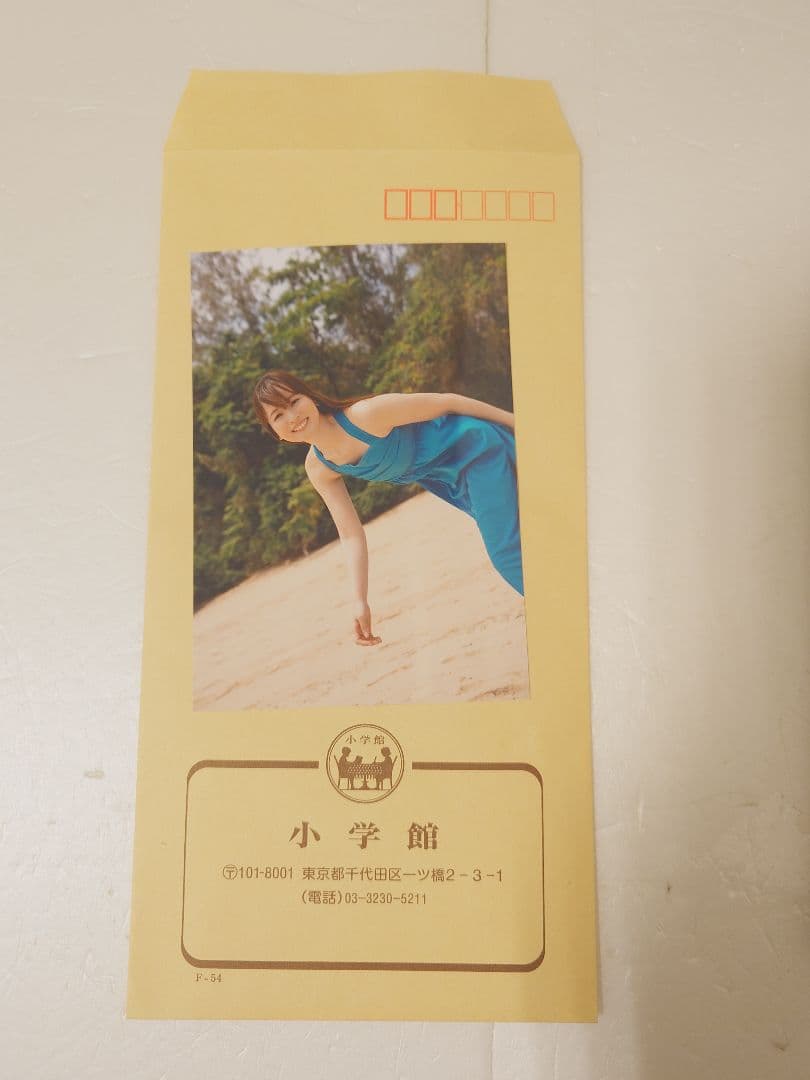 【直筆サイン入り初版本&生写真】皆藤愛子さん『皆藤愛子写真集 grazing』