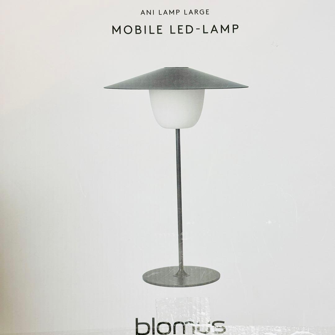 blomus ブロムス ANI Lamp Large LED ブラック