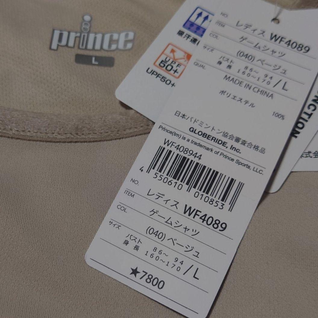 新品【プリンス】テニスウェアセットL/フィラ　バボラ　ローチェ　アドミラル