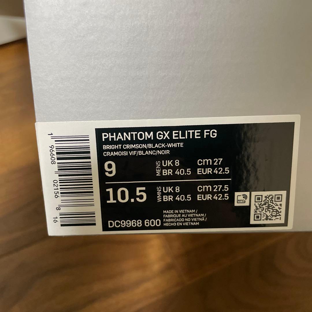 NIKE ファントム PHANTOM GX ELITE FG 27.0cm