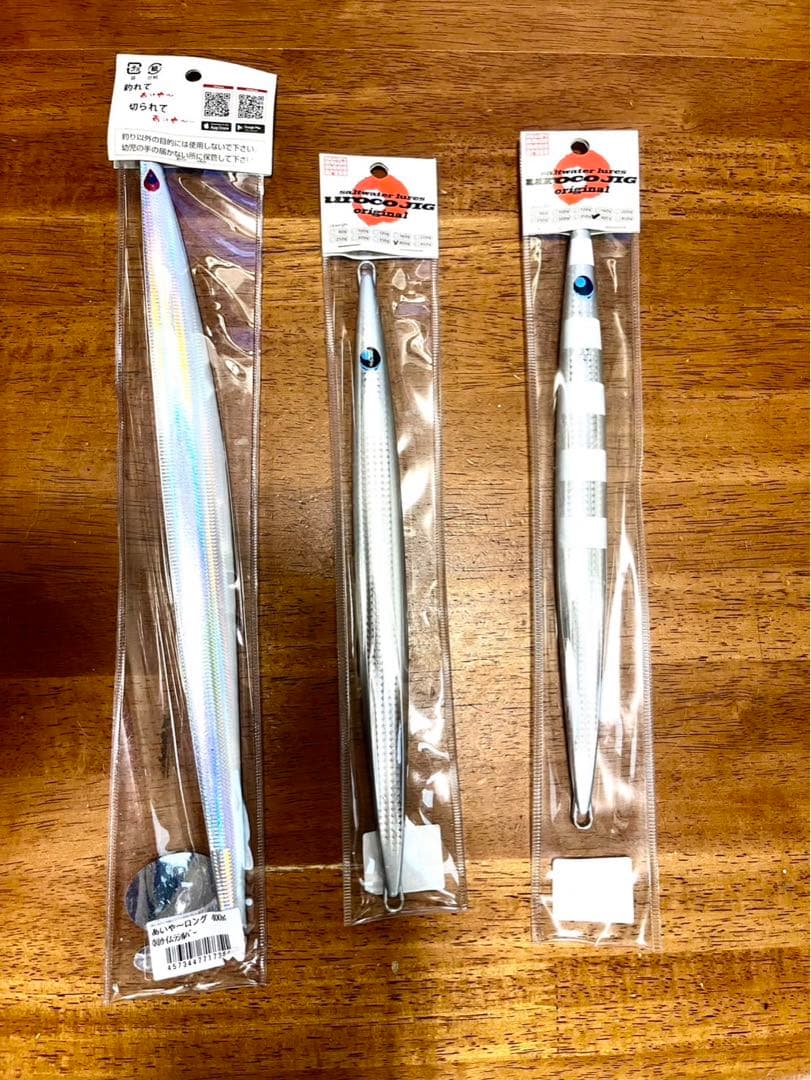 あいや〜ロングジグ400g・ウロコジグ400g×2の3本セット