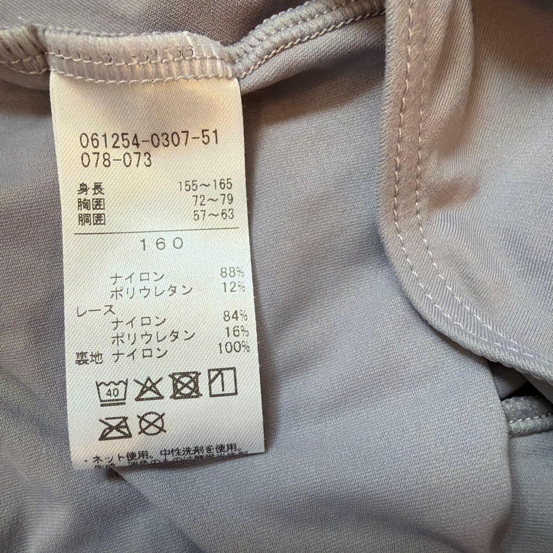 大人気　チャコット　完売品　Nelaモデル　レオタード　160