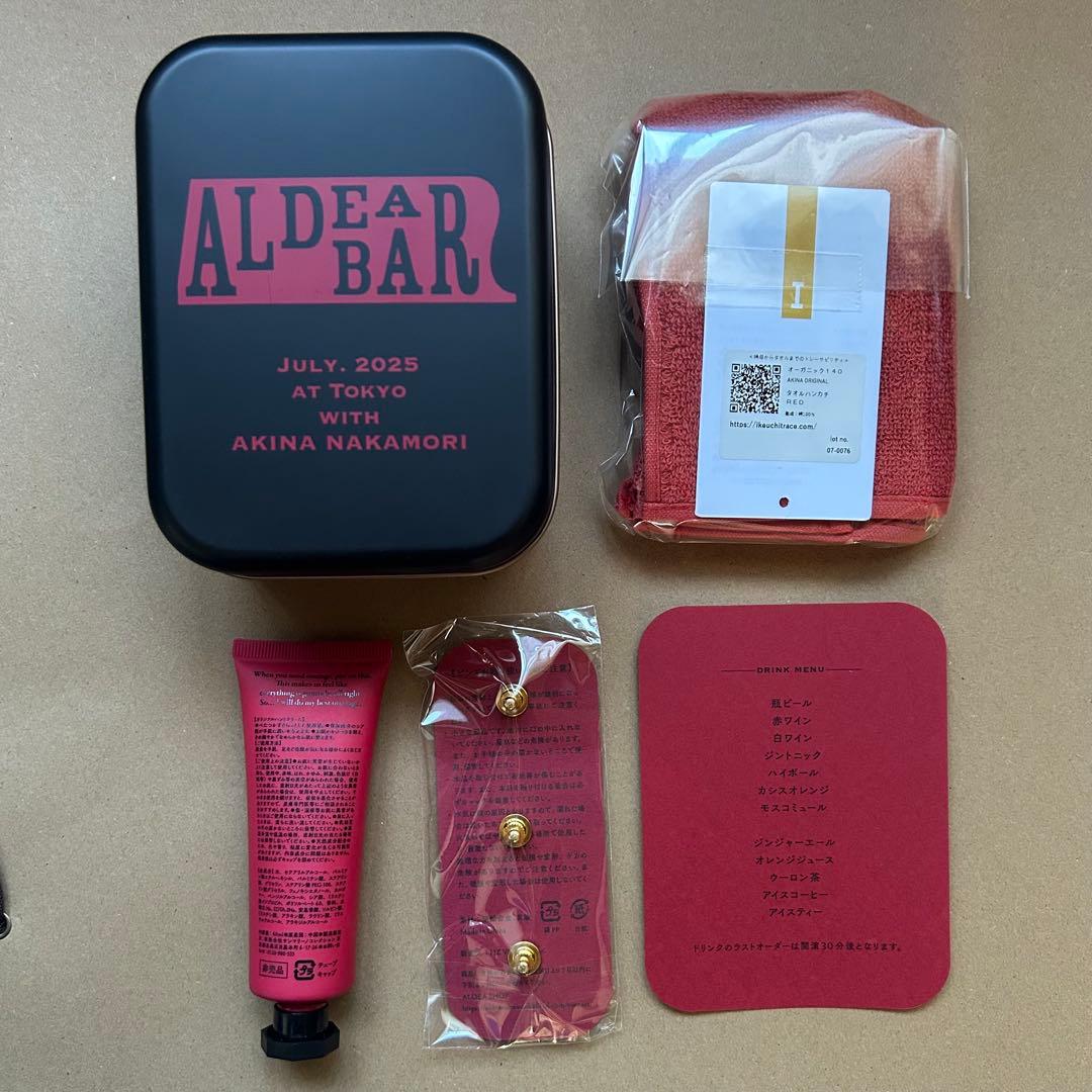 中森明菜　ALDEA Bar 2025 おみやげ