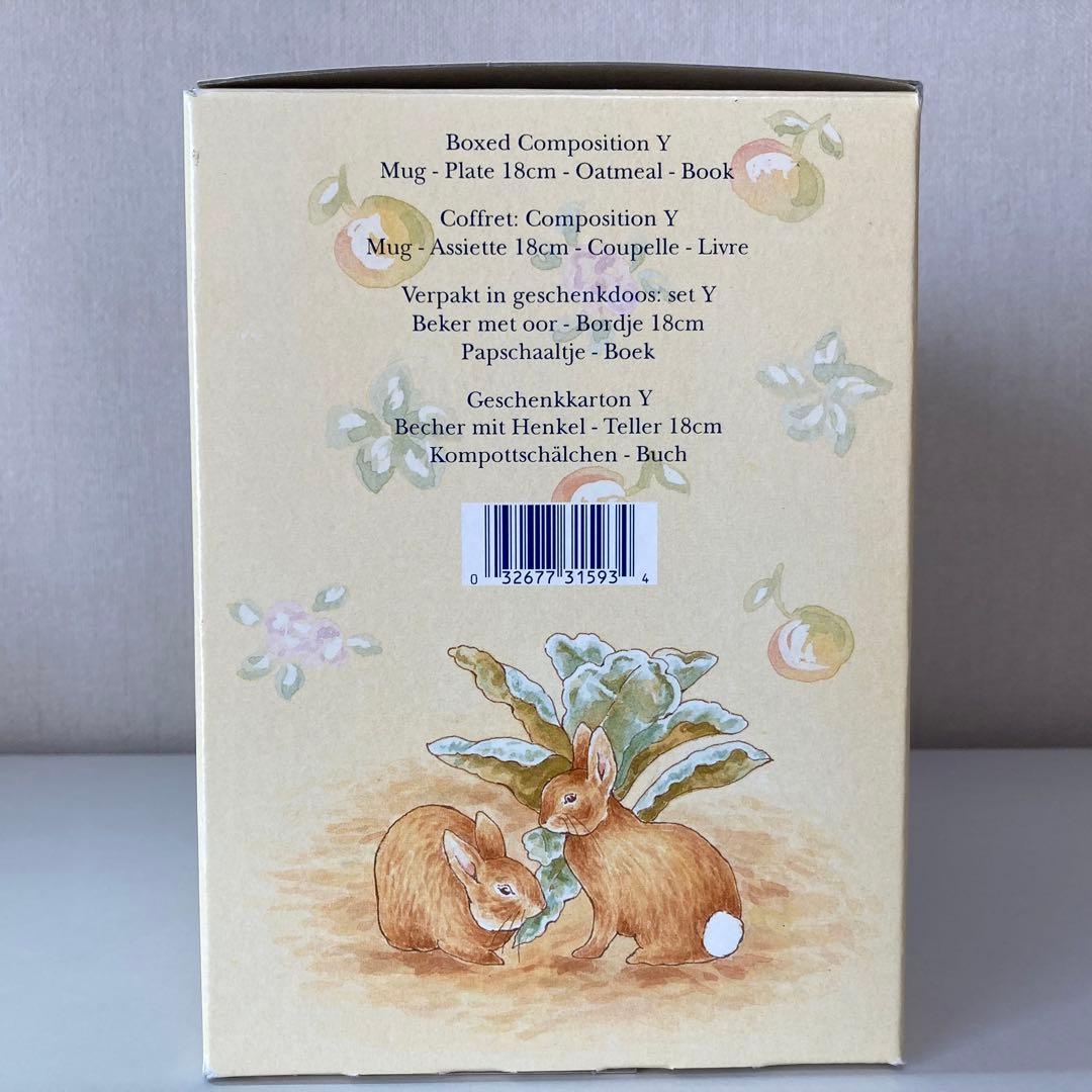 【新品未使用】ウェッジウッド Peter Rabbit ABC 食器セット　元箱