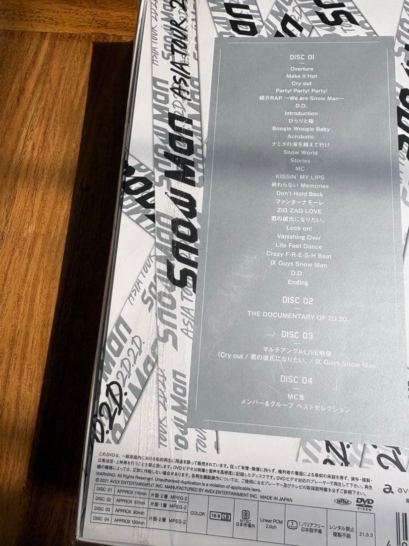 Man CD・DVD・カレンダー まとめ売り 特典付き