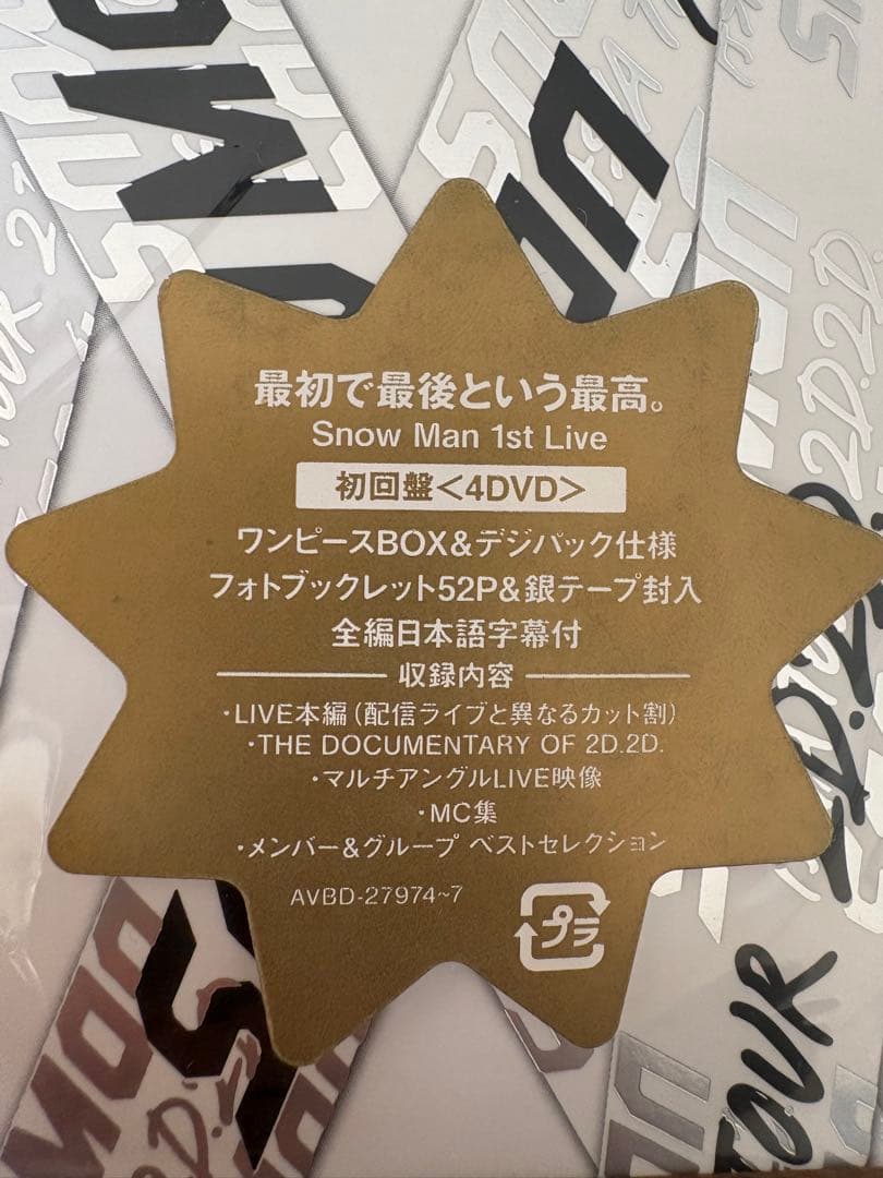 Man CD・DVD・カレンダー まとめ売り 特典付き