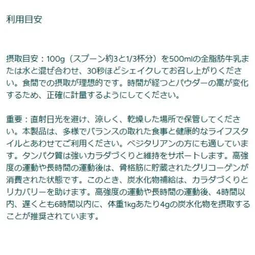 マイプロテイン チョコスムーズ 2.5kg＋黒糖ミルク 1キロ ホエイゲイナー