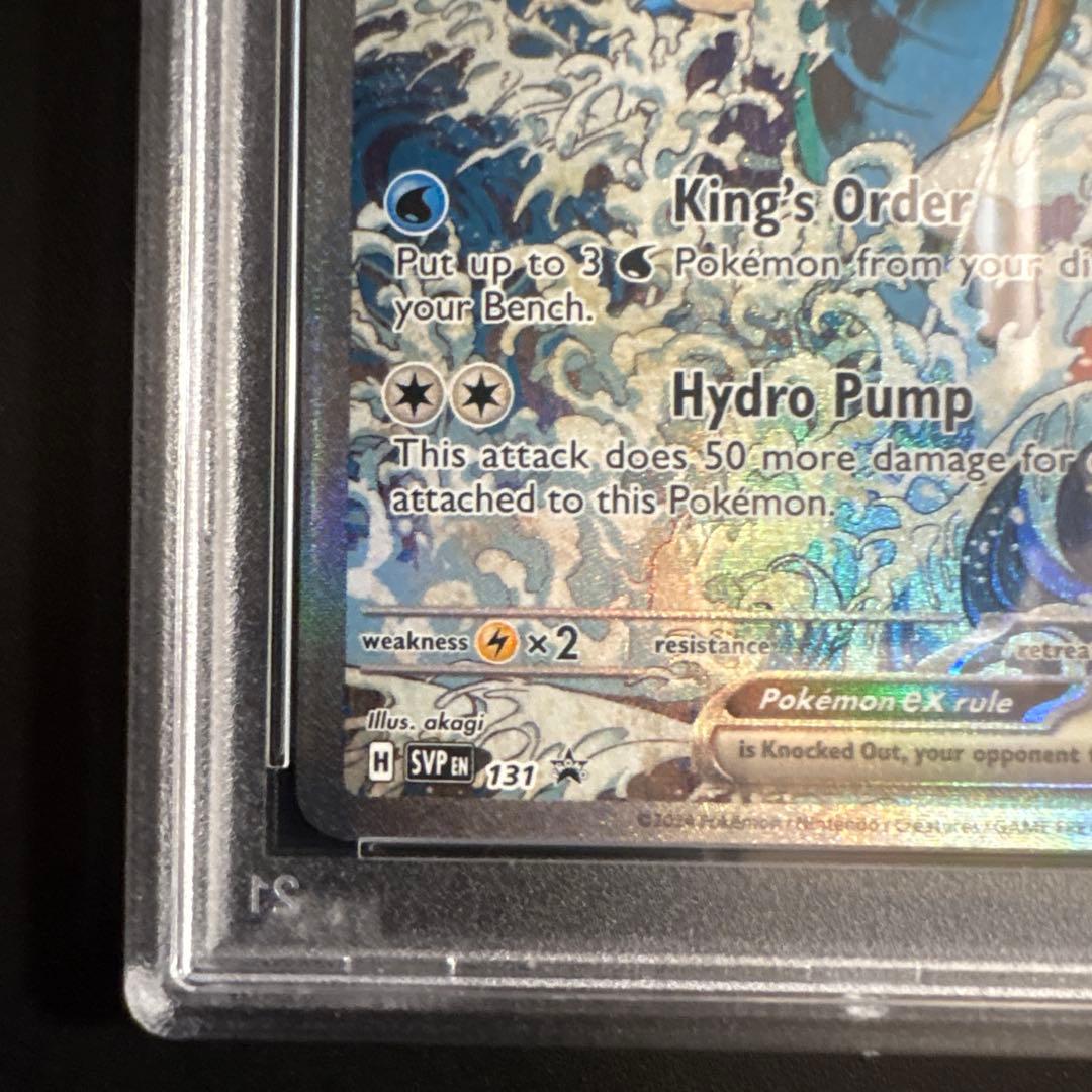 【PSA10】キングドラex P [SVP EN 131] 海外版