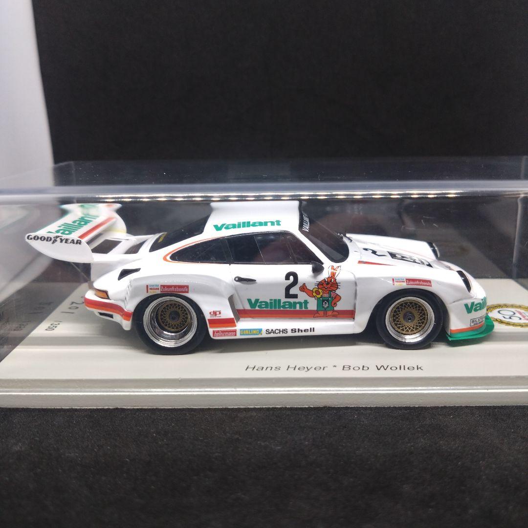特注 スパーク クレマー ポルシェ 935 K1 1976 ニュル1000km