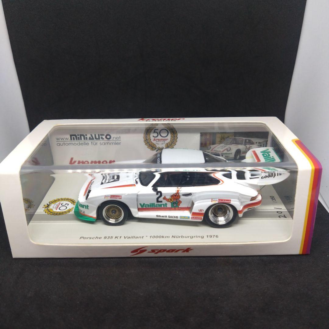 特注 スパーク クレマー ポルシェ 935 K1 1976 ニュル1000km