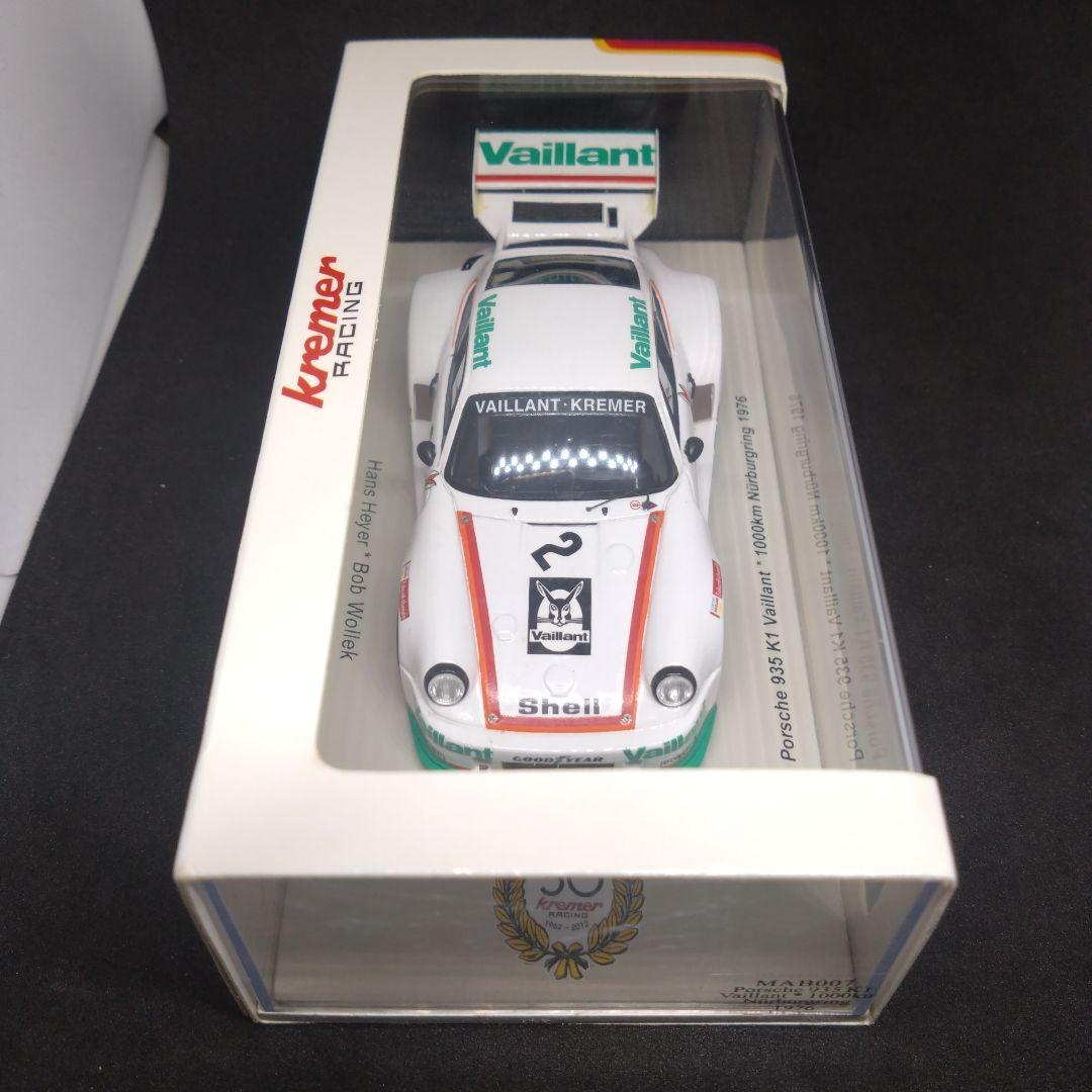 特注 スパーク クレマー ポルシェ 935 K1 1976 ニュル1000km
