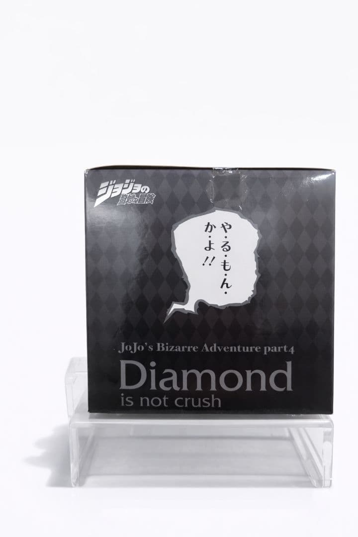 ジョジョの奇妙な冒険 一番くじ ハーヴェスト フィギュア D賞 未開封品