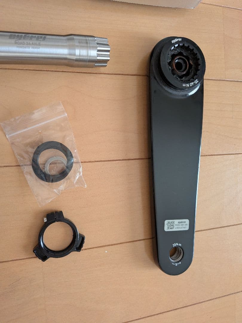 CYBREI カーボンクランク 167.5mm 24mmTi
