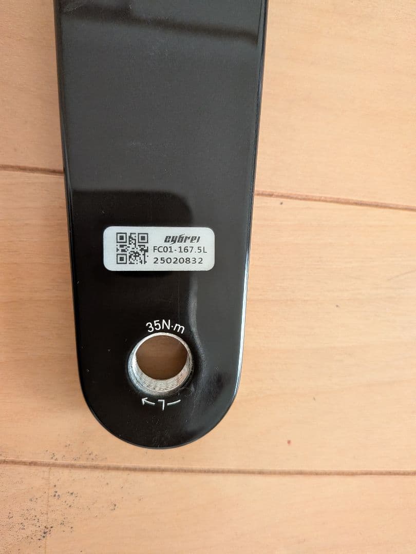 CYBREI カーボンクランク 167.5mm 24mmTi