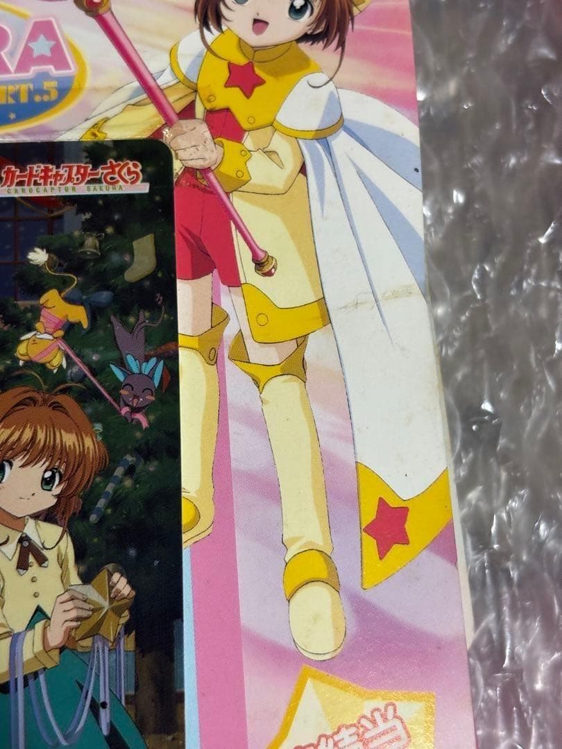 カードキャプターさくら　CCさくら　PPカード Part5 34枚　1束 ②