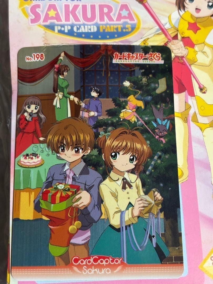 カードキャプターさくら　CCさくら　PPカード Part5 34枚　1束 ②