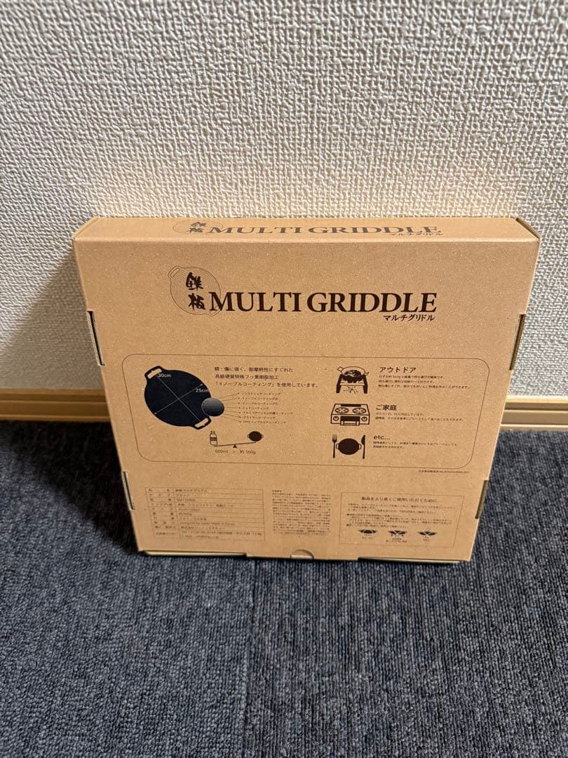 JHQマルチグリドル25cm