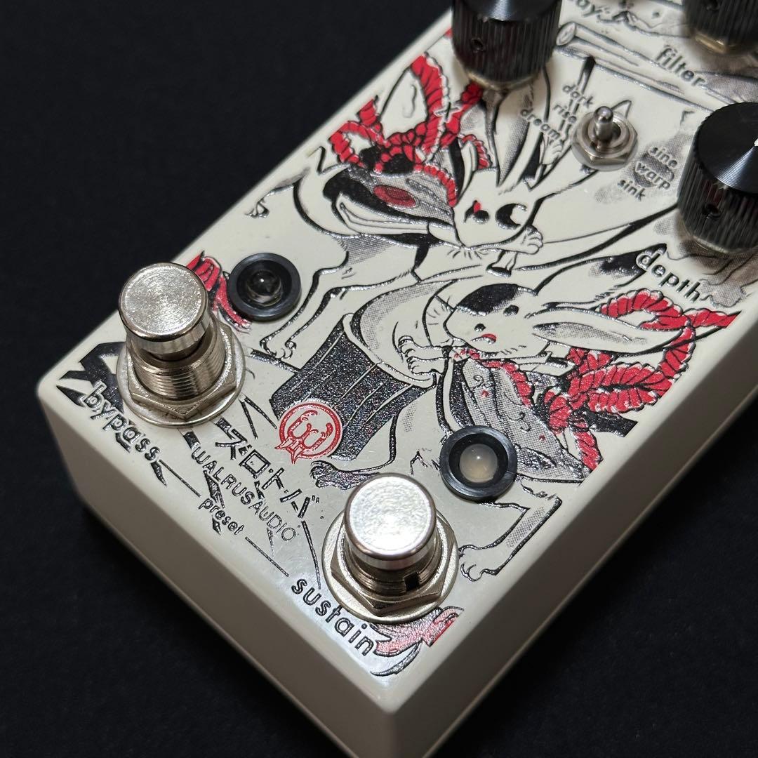 ★限定版★ Walrus Audio Slotva Kamakura ver.