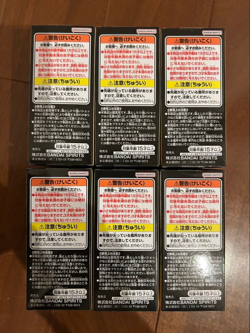 ドラゴンボール ワーコレフィギュア -少年期編1-ウミガメ、プテラノドン　セット