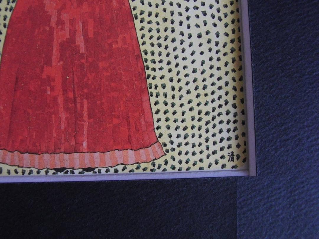 山下清、【西洋人形】、希少な額装用画集より、美品、日本人画家、新品額装付