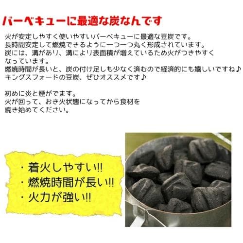 キングスフォード チャコール バーベキュー用　大容量 9.07kg×2袋