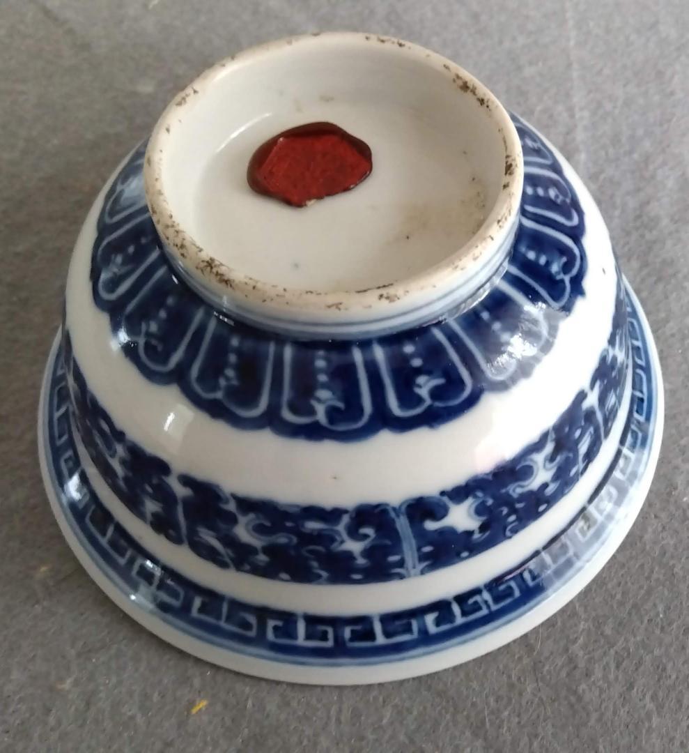 中國古陶磁器　清朝 青花椀