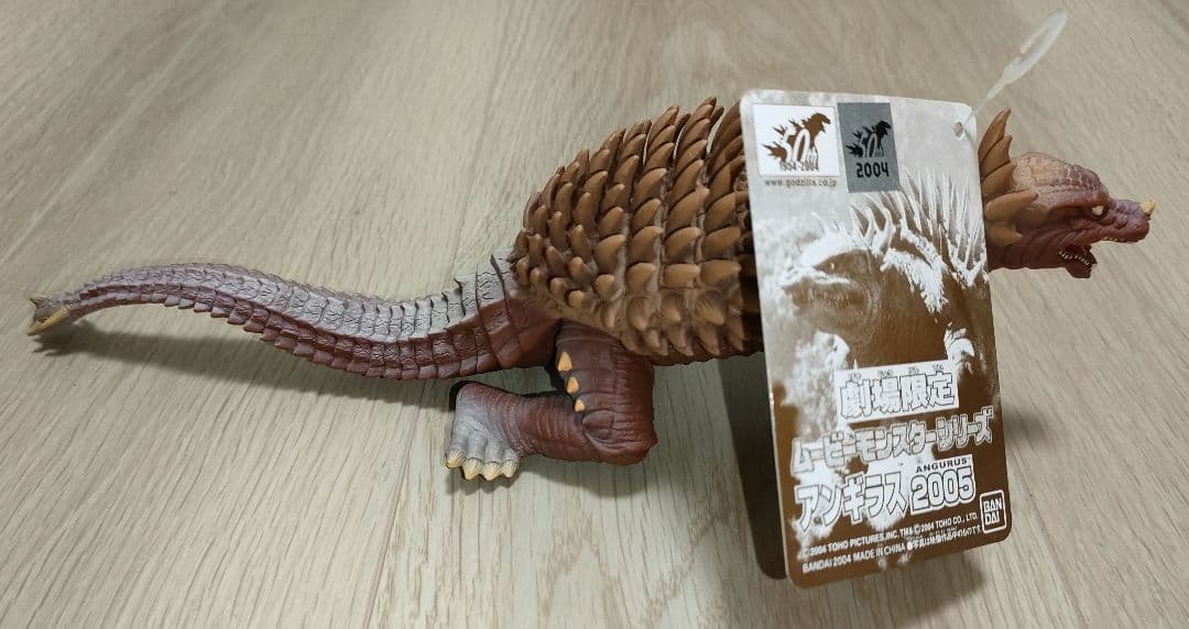 ゴジラ　劇場限定ソフビセット